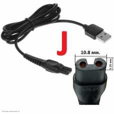 Для электробритвы USB шнур Philips тип J