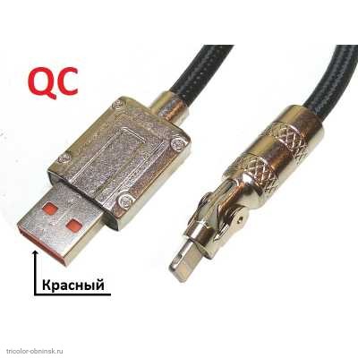 USB-кабель 1.0м Lightning (iPhone 5/6/7/8/X/11) в тканевом защитном рукаве поворотный OD5.5мм