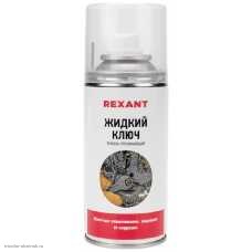 Смазка проникающая «Жидкий ключ» 210 мл