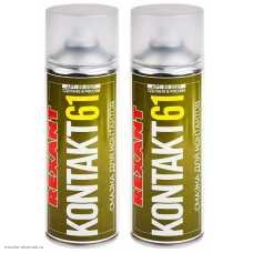 Смазка для контактов KONTAKT 61 (баллон 520мл/270г)