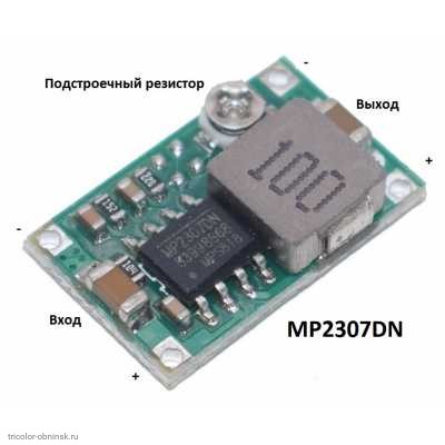 Стабилизатор понижающий DC-DC  1,8A Mini360 IN 4,75 V-23V OUT 1V-17V 17x11x3,8mm  SG125-SZ +