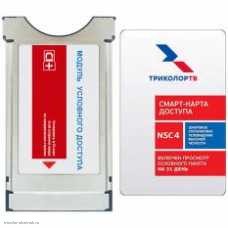 Модуль CI+ DRE HD (DVB-S2/Триколор) "ЕДИНЫЙ"31дн. 1500 р.год
