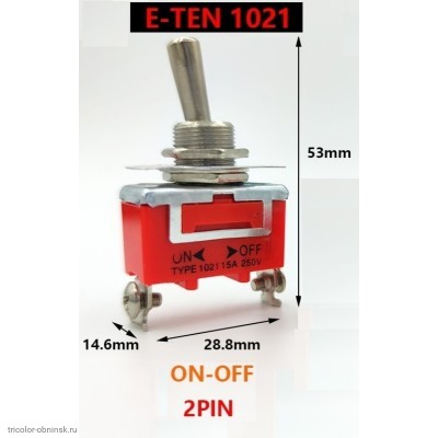 Тумблер ON-OFF KN3C-101 (E-TEN1021) 250V 15A  2pin под винт