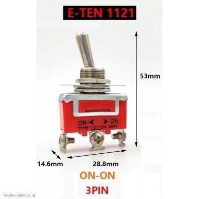 Тумблер M12 2 положения 3pin KN3C-102 (E-TEN1121) 250V  15A перекидной