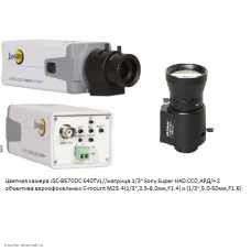 Цветн jsc-B570DC 540TVL//матр1/3"SonySuperHAD CCD,АРД/+ 2 объект.M25.4(1/3",3.5-8.0мм,F1.4) и (1/3",5.0-50мм