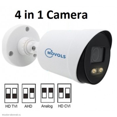 AHD/CVI/TVI/CVBS-камера цилиндрическая уличная HFW1220FC 2.0Мп (1080p) (3.6мм, подсветка 3лк, 12В 0.45А)