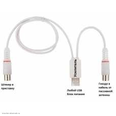 Усилитель антенный RX-450 (питание USB)