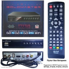 Приемник цифровой DVB-T2/DVB-C GOLD MASTER T727HD (Wi-Fi IPTV) без батареек
