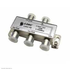 Ответвитель ТВ x3 отвода 10dB 5-1000MHz