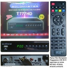 Приемник цифровой DVB-T2/DVB-C GOLD MASTER T777HD (Wi-Fi IPTV)/без батареек/ (двойное питание) 12VDC