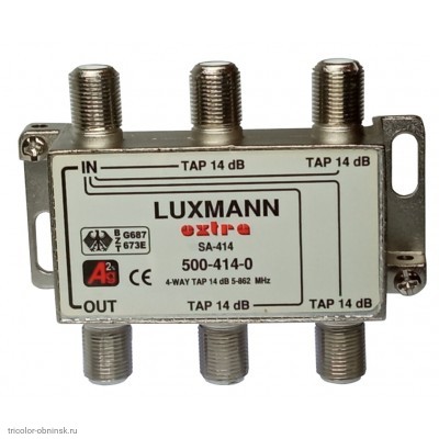 Ответвитель ТВ x4 отвода 14dB 5-862MHz LUXMANN