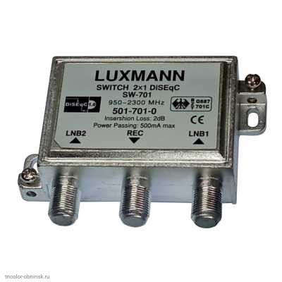 SWITCH 2x1  SW-701 DiSEqC 1.0 LUXMANN