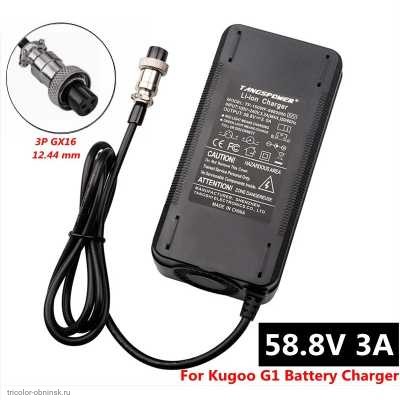 14S СЗУ CC-CV  58.8V 3.0А с разъемом GX16 гнездо 3pin кабельное